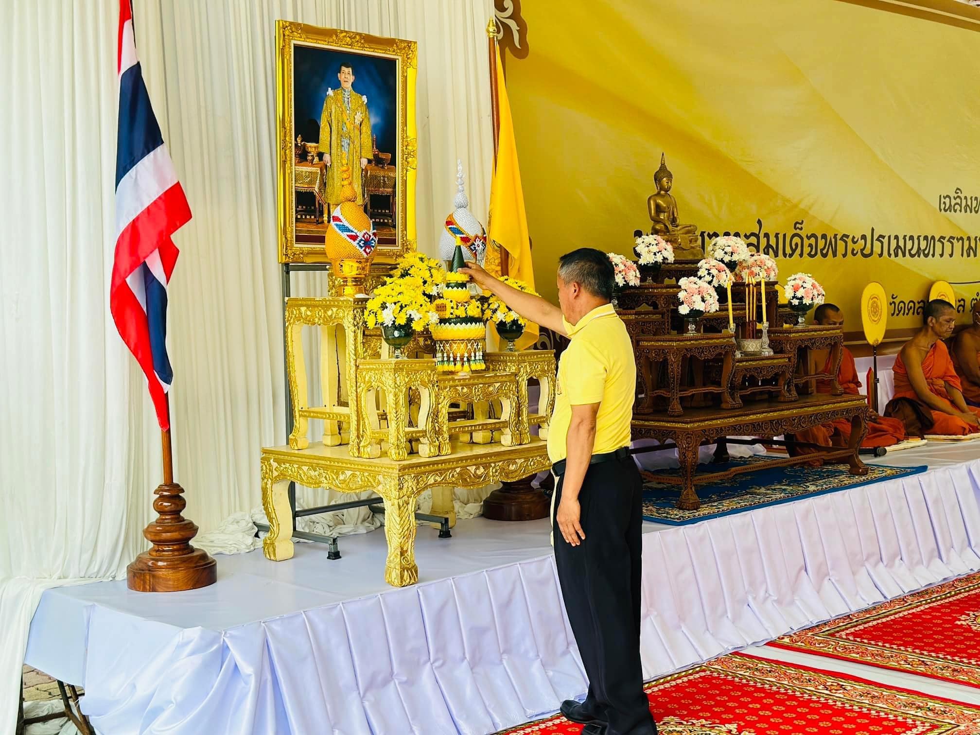 พิธีเจริญพระพุทธมนต์ ถวายพระพรชัยมงคล พระวชิรเกล้าเจ้าอยู่หัว 
เนื่องในโอกาสวันเฉลิมพระชนมพรรษา6รอบ 28 กรกฎาคม 2567 
ณ วัดคลองตาล