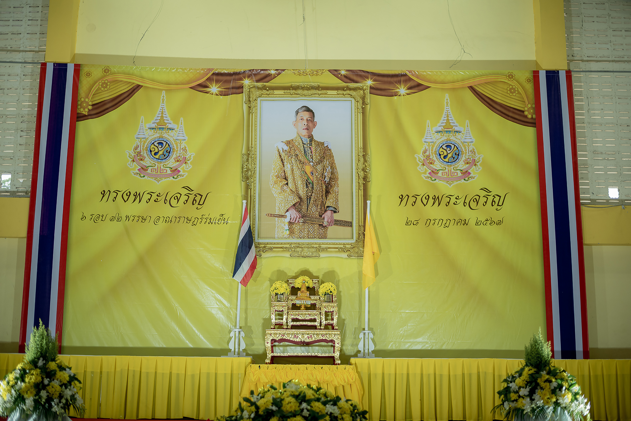 โครงการจัดงานเฉลิมพระเกียรติพระบาทสมเด็จพระปรเมนทรรามาธิบดีศรีสิน ทรมหาวชิราลงกรณ มหิศรภูมิพลราชวรางกูร กิติสิริสมบูรณอดุลยเดช สยามมินทราธิเบศรราชวโรดมบรมนาถบพิตร วชิรเกล้าเจ้าอยู่หัว