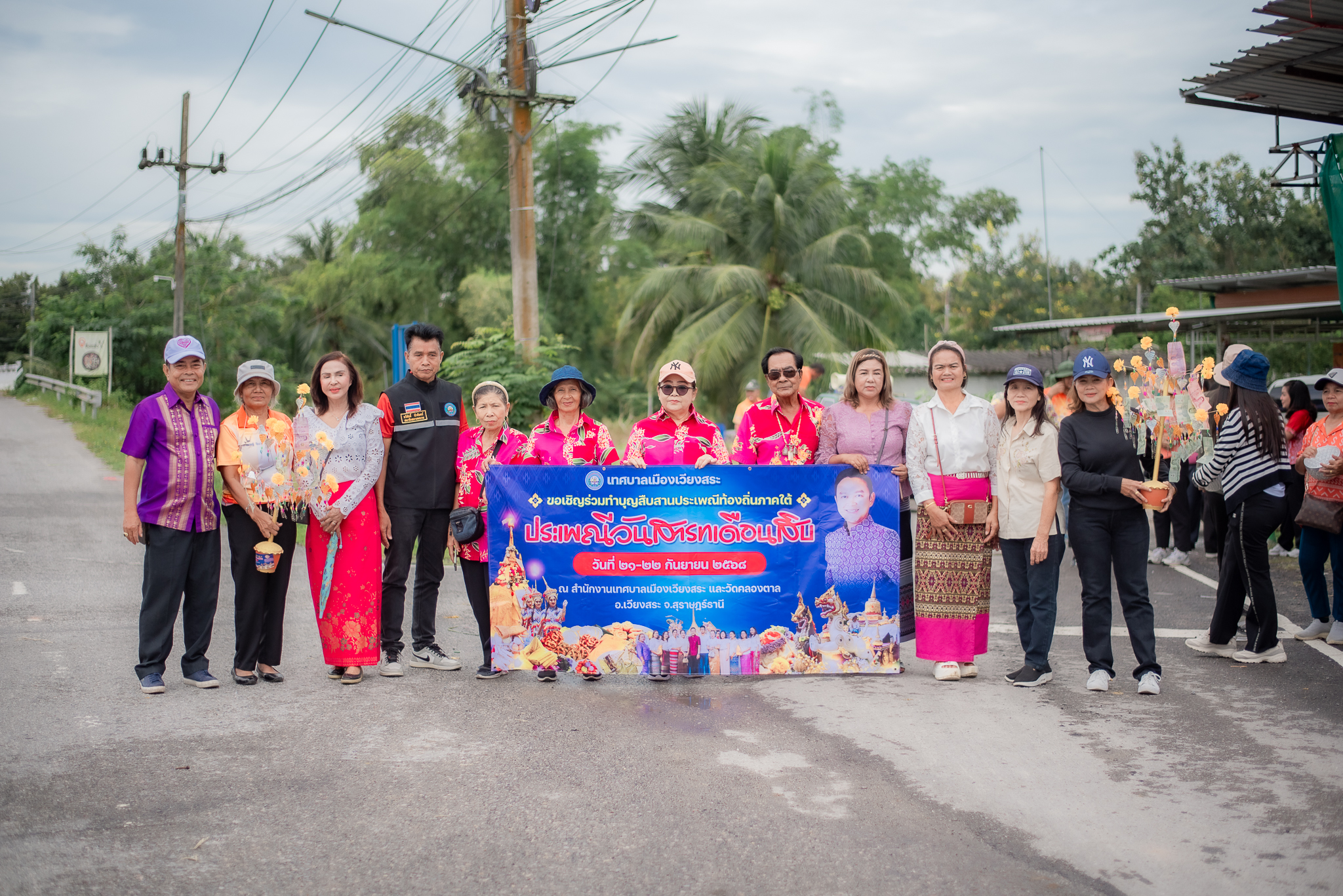 กลุ่มสตรี กลุ่มอสม.กลุ่มผู้สูงอายุ ชุมชนรักษ์ถิ่น ชุมชนตลาดเทศบาล ชุมชนตลาดบ้านส้อง ชุมชนบ้านส้องใหม่ และชุมชนเมโทรพัฒนา
รวมสืบสานประเพณีท้องถิ่นภาคใต้ ประเพณีวันสารทเดือนสิบ