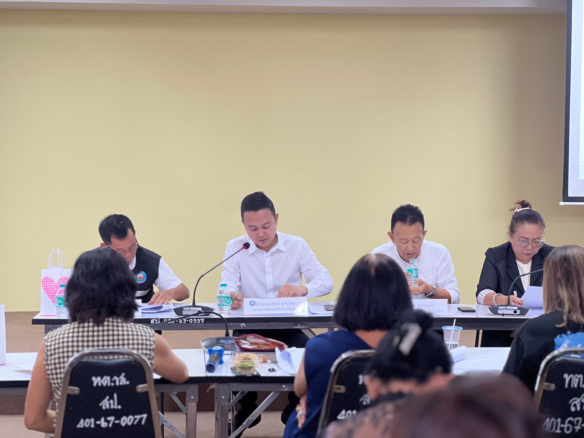 ประชุมเพื่อแลกเปลี่ยนความคิดเห็น ร่วมวางแผนและบริหารจัดการ ประจำเดือนธันวาคม ครั้งที่ 3/2569
