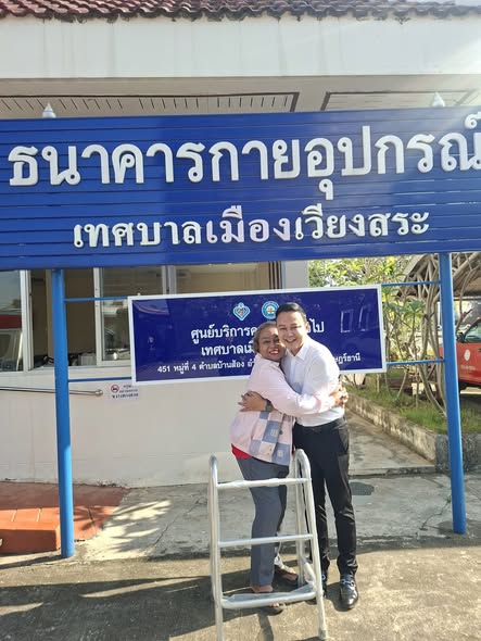 ธนาคารกายอุปกรณ์
“ธนาคารแห่งน้ำใจ จากผู้ให้ถึงผู้รับ”