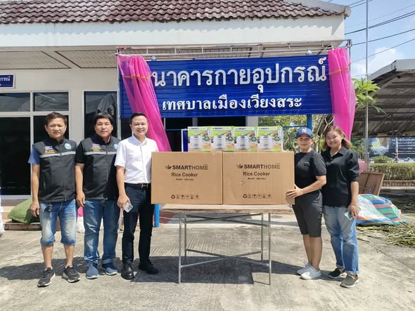 นายจรุงศักดิ์ คำปรีชา นายกเทศมนตรีเมืองเวียงสระ รับมอบกายอุปกรณ์เพื่อนำเข้าสู่ระบบธนาคารกายอุปกรณ์ จากสมาชิกสภาเทศบาลเมืองเวียงสระ โดยมีรายละเอียดดังนี้