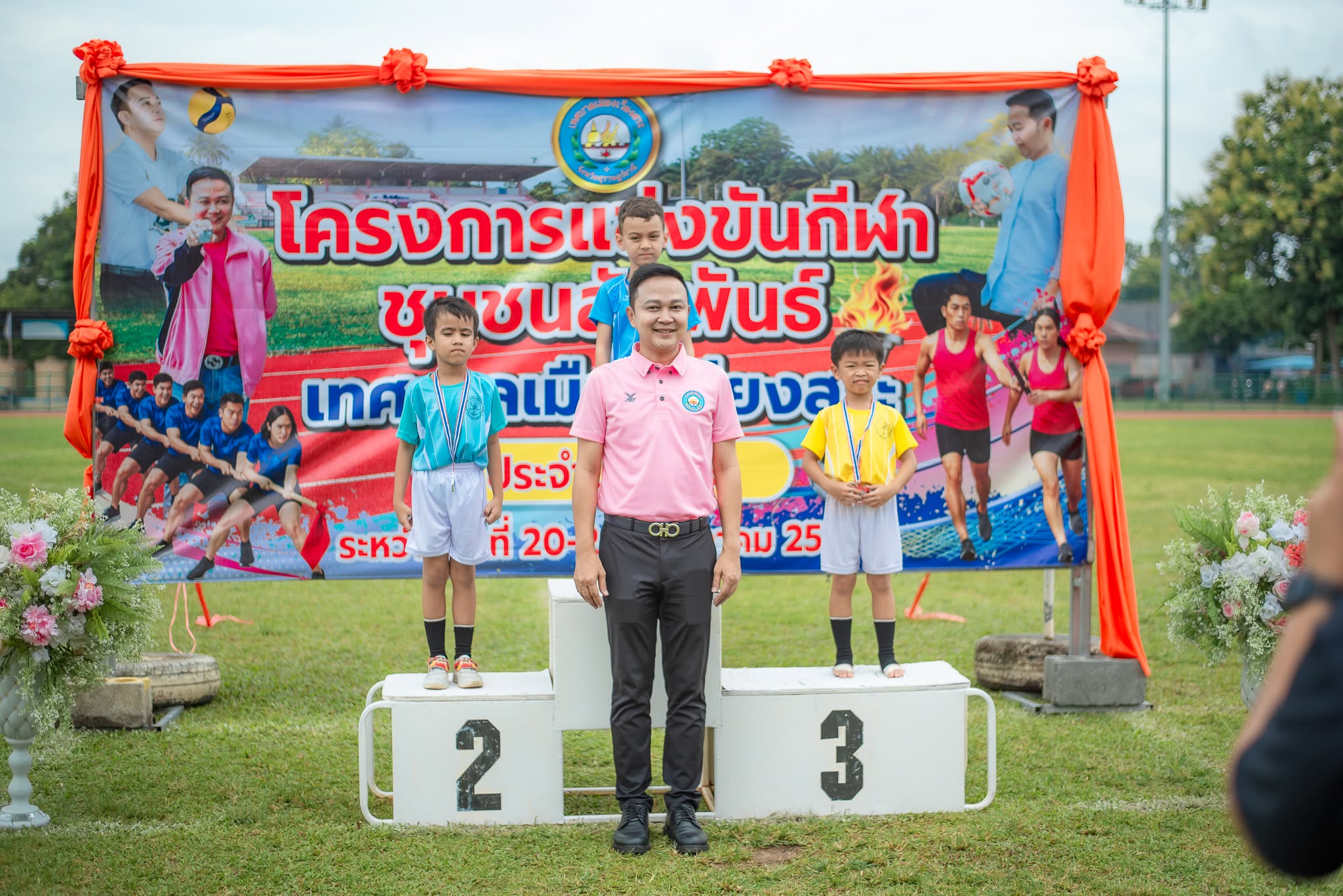 การแข่งขันกีฬาชุมชนสัมพันธ์ เทศบาลเมืองเวียงสระ 
ประจำปี 2569