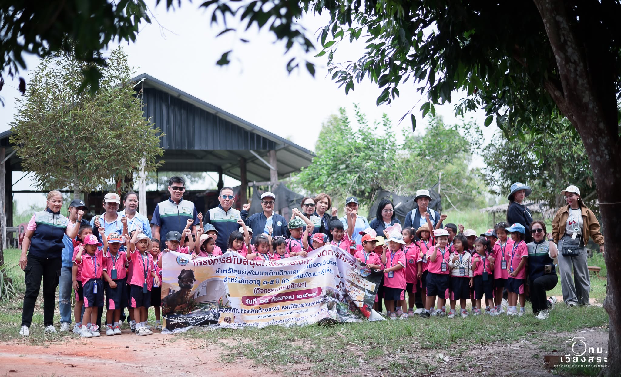 โครงการสนับสนุนค่าใช้จ่ายในการจัดการศึกษาสำหรับศูนย์พัฒนาเด็กเล็กเทศบาลเมืองเวียงสระ 
สำหรับเด็กอายุ 3-5 ปี ค่ากิจกรรมพัฒนาคุณภาพผู้เรียน(กิจกรรมทัศนศึกษา)  ศูนย์เรียนรู้ท่องเที่ยวเชิงเกษตร Gift  Me Farm ต.ขุนทะเล อ.เมือง จ.สฎ.