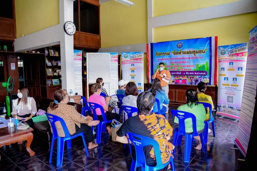 โครงการจัดประชุมสัมมนาทางวิชาการหรือเชิงปฏิบัติการเพื่อจัดทำแผนชุมชนประจำปี พ.ศ.2565 ชุมชนสี่แยกเอเชีย วันที่ 24 กุมภาพันธ์ 2565