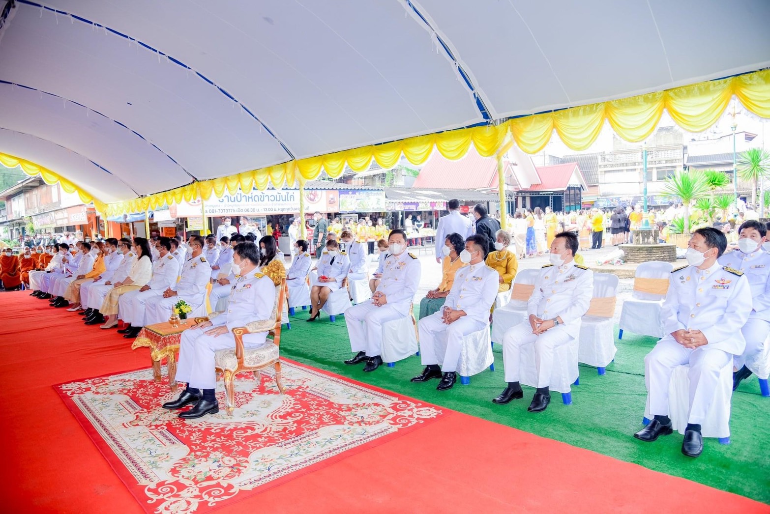 พิธีทำบุญตักบาตรถวายพระราชกุศล เนื่องในโอกาสวันเฉลิม พระชนมพรรษา พระบาทสมเด็จพระปรเมนทรรามาธิบดีศรีสินทรมหาวชิราลงกรณ พระวชิรเกล้าเจ้าอยู่หัว