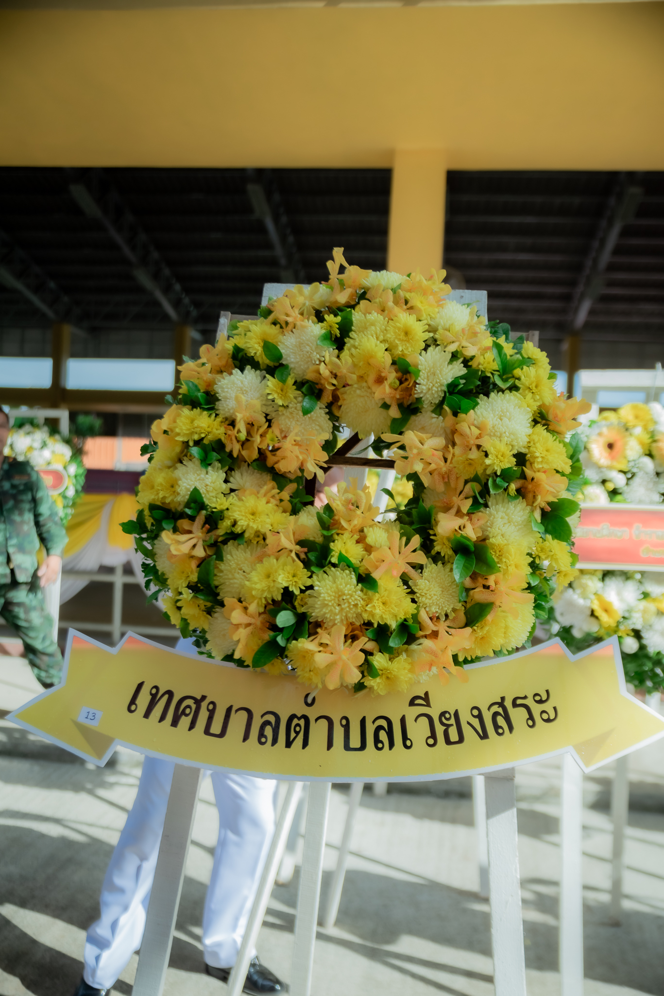 13 ตุลาคม 2566  วันคล้ายวันสวรรคต พระบาทสมเด็จพระบรมชนกาธิเบศรมหาภูมิพลอดุลยเดชมหาราชบรมนาถบพิตร