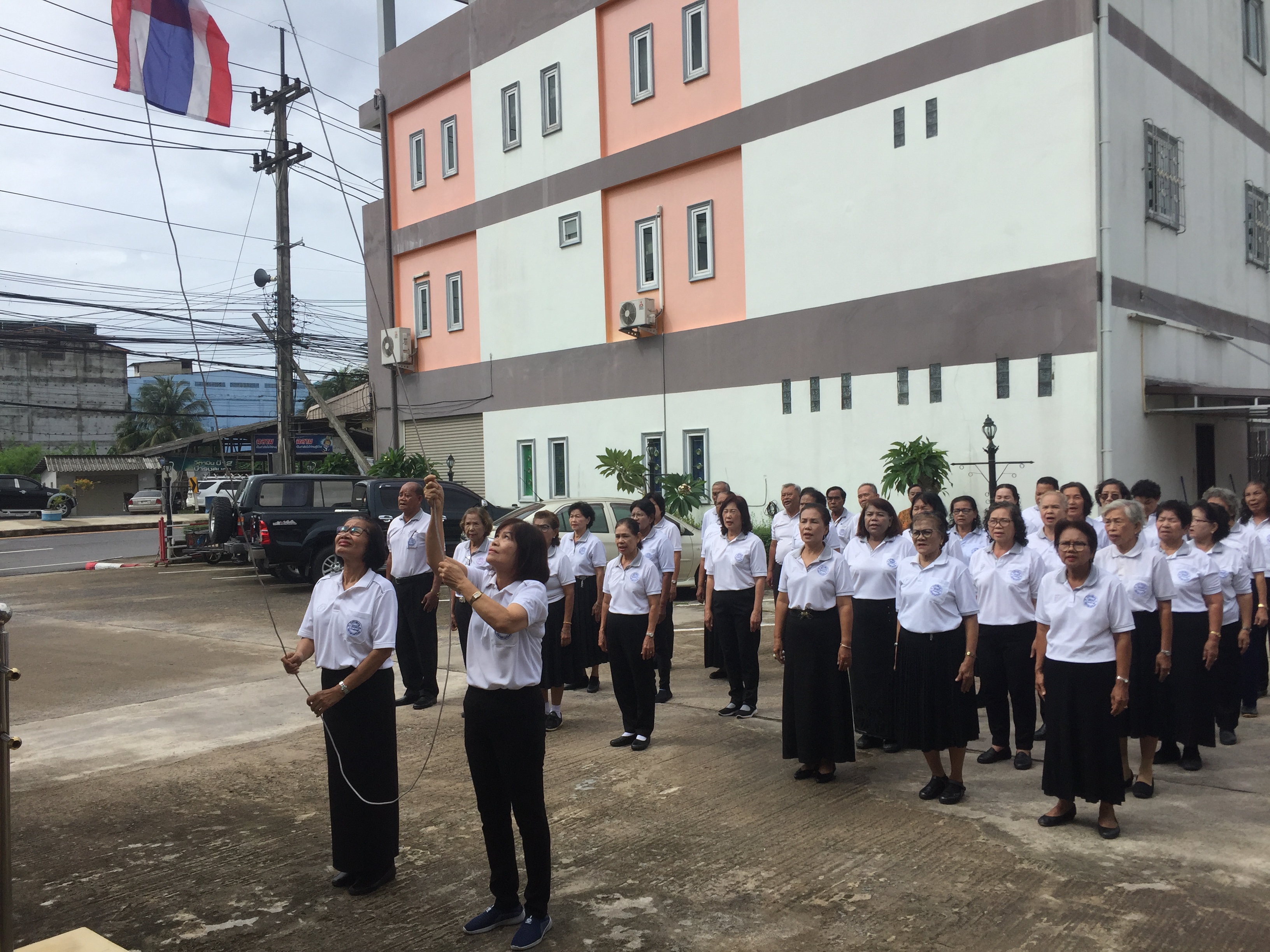 โรงเรียนผู้สูงอายุ